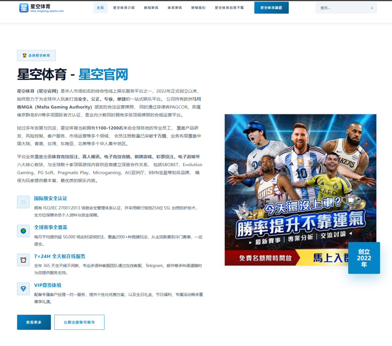 m.app-maiqiu-sport.com编辑部