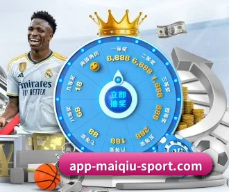 m.app-maiqiu-sport.com APP